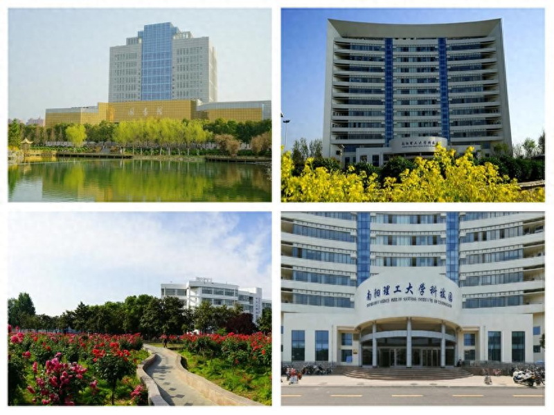 南阳理工学院计算机组成原理