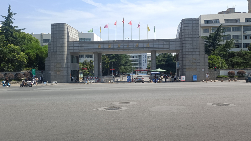 南阳理工学院计算机组成原理