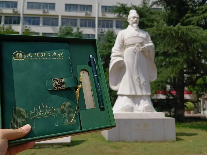 南阳理工学院计算机组成原理