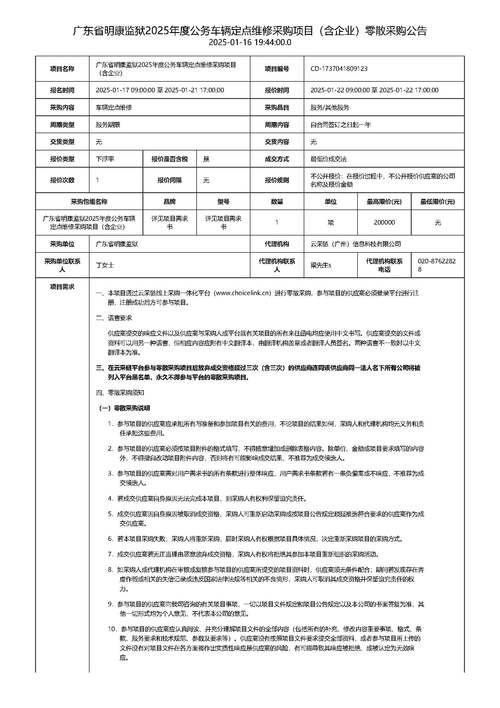 江门空调维修保养