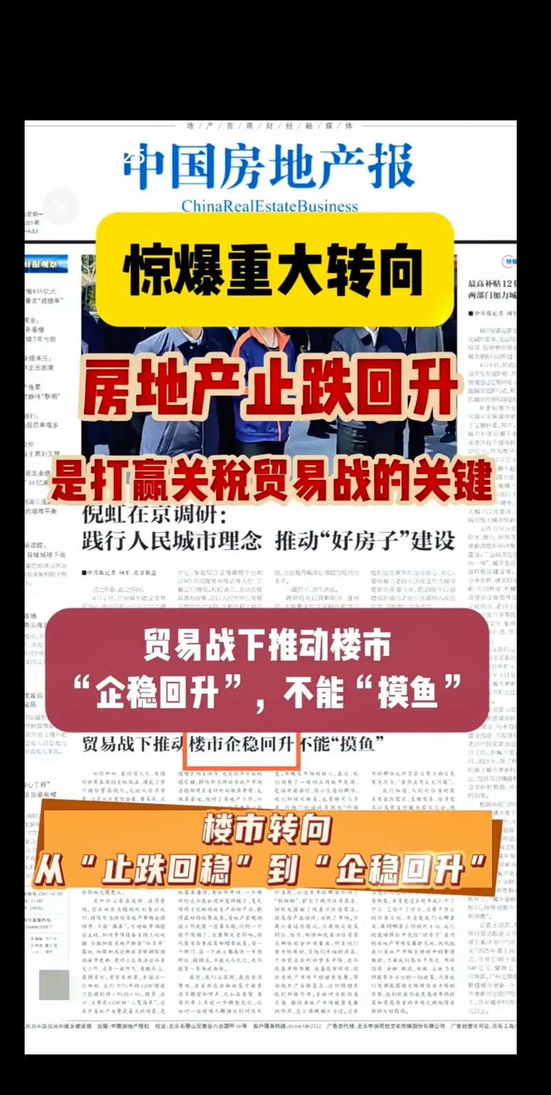 深圳宝安区房价