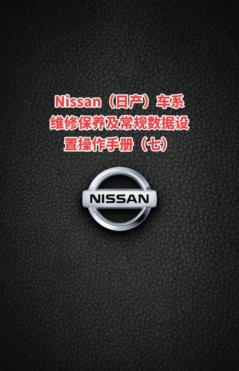 The bluebird car maintenance manual