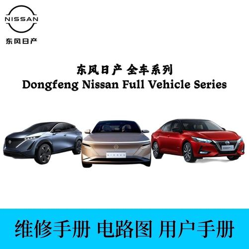 The bluebird car maintenance manual