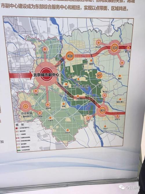 北京通州房价下降