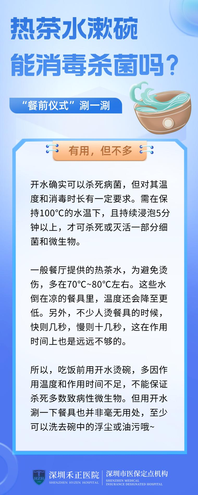 毛巾消毒柜工作原理