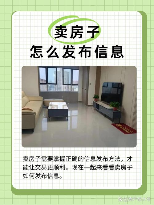 十大房产网站排名