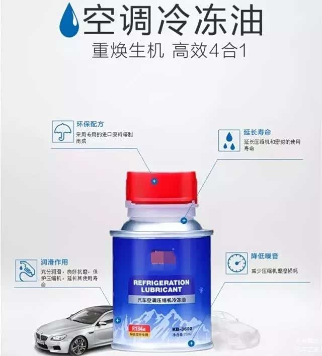 空调压缩机工作原理