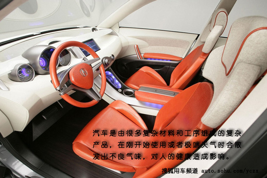 汽车去甲醛最好的方法