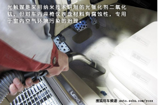 汽车去甲醛最好的方法