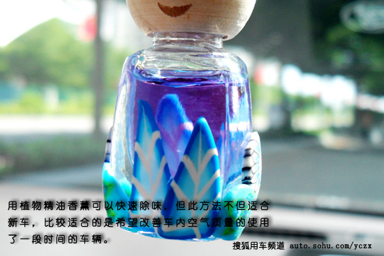 汽车去甲醛最好的方法