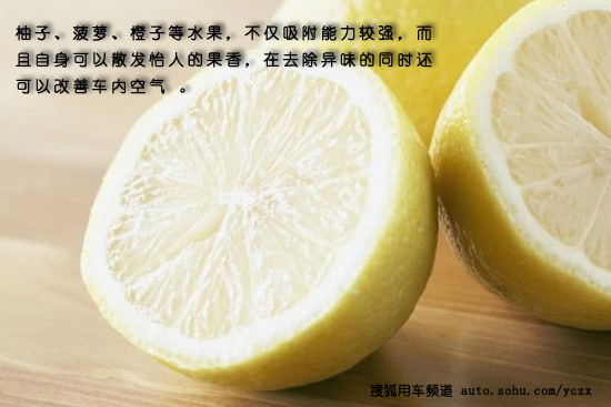 汽车去甲醛最好的方法