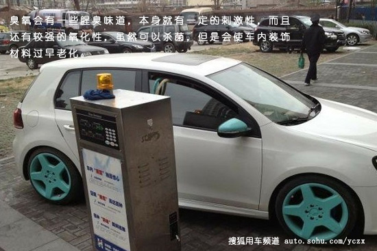 汽车去甲醛最好的方法
