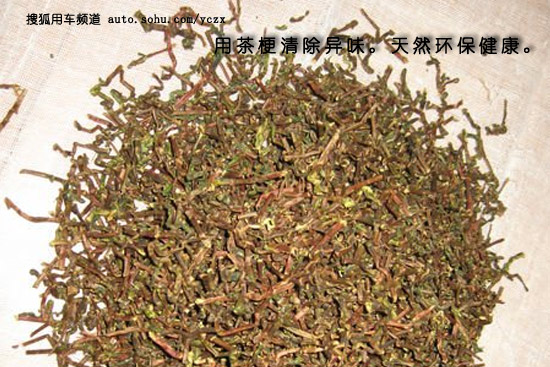 汽车去甲醛最好的方法