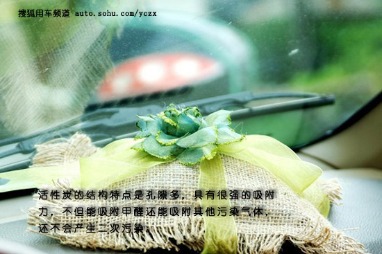 汽车去甲醛最好的方法
