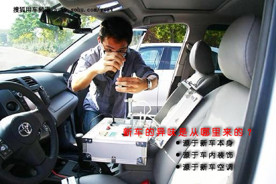 汽车去甲醛最好的方法