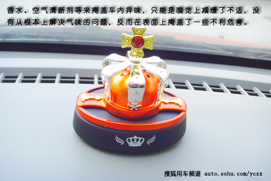 汽车去甲醛最好的方法