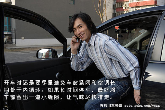 汽车去甲醛最好的方法