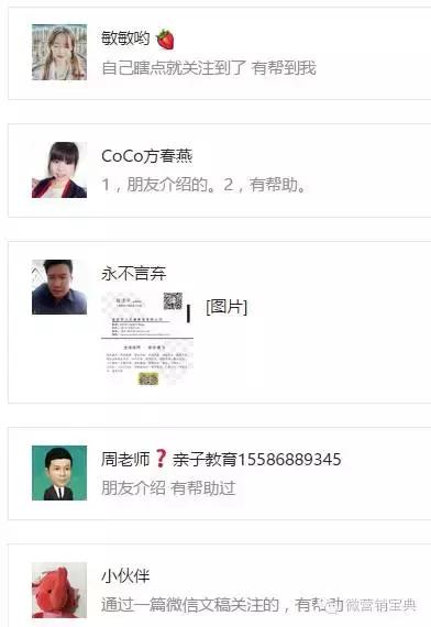 seo刷关键词排名