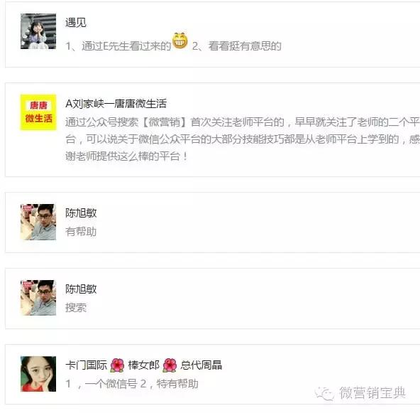 seo刷关键词排名