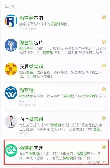 seo刷关键词排名