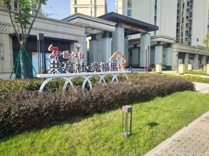 幸福里小区业主请注意 外墙最新维修方案要敲定了