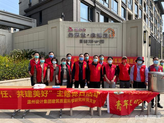 幸福里小区业主请注意 外墙最新维修方案要敲定了