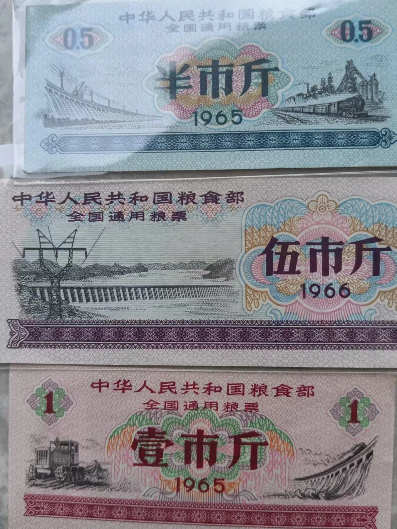 老子粮票有收藏价值吗?