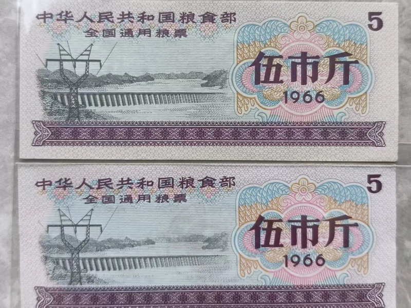 老子粮票有收藏价值吗?