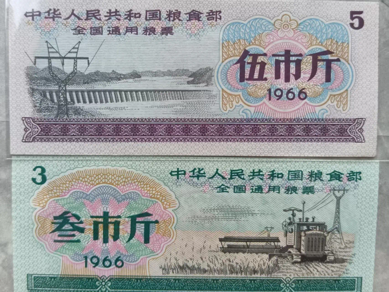 老子粮票有收藏价值吗?