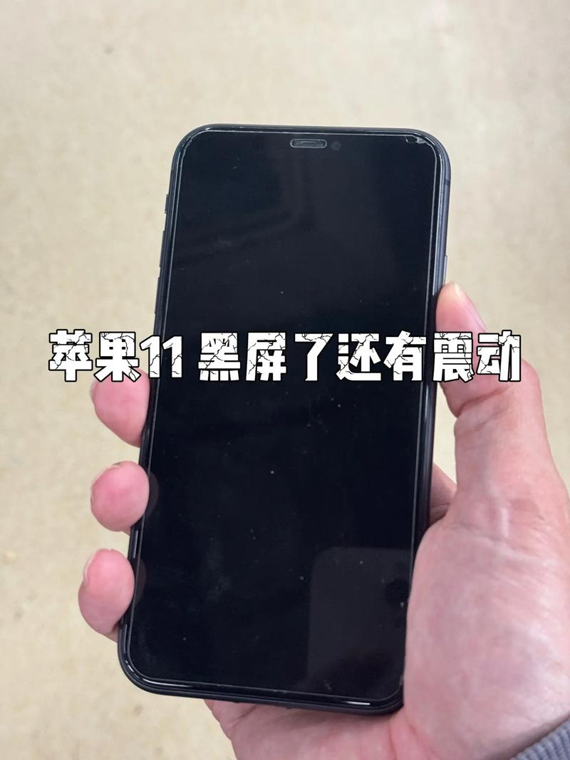 手机屏幕摔坏维修