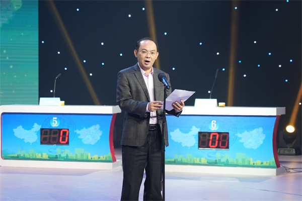 美丽中国知识版图竞赛