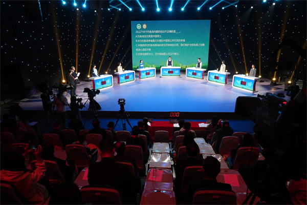 美丽中国知识版图竞赛