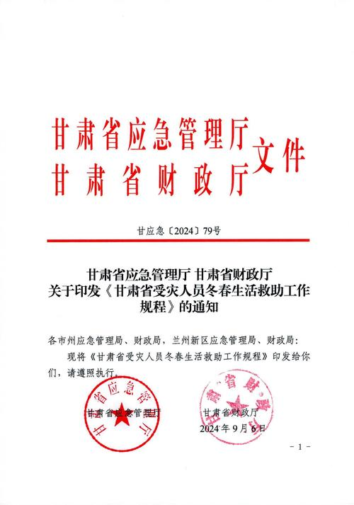 春小麦种植技术与管理