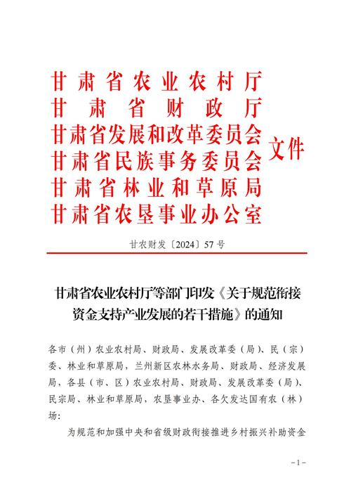 春小麦种植技术与管理