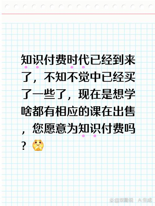 维基百科 : 知识分享最前线