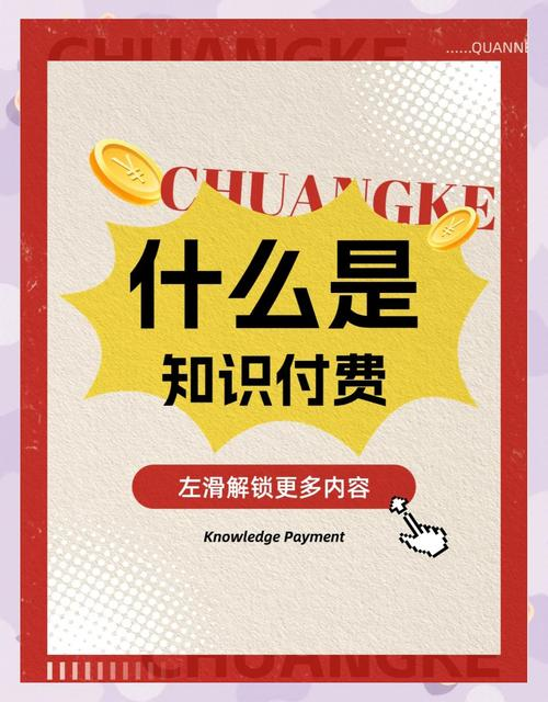 维基百科 : 知识分享最前线