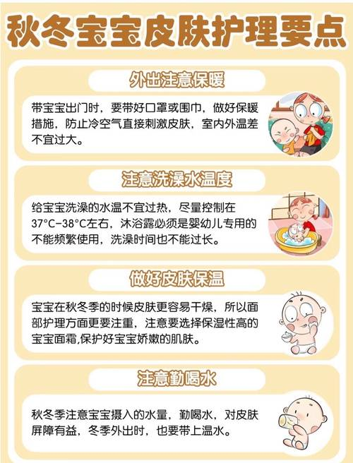 Three months of infant care knowledge