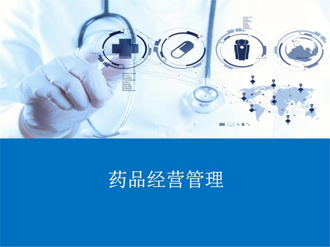 Pharmacy drug literacy training materials