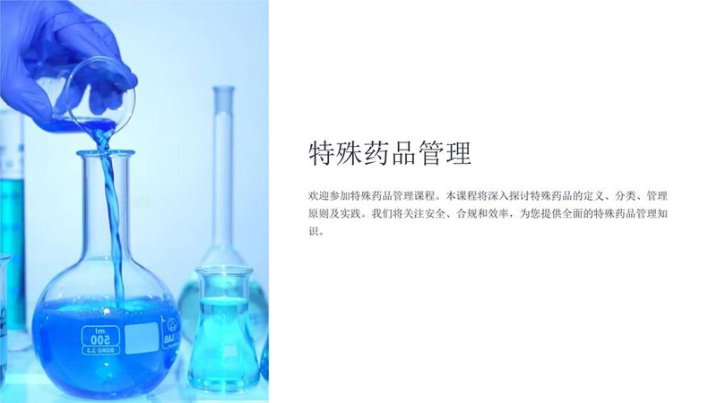 Pharmacy drug literacy training materials