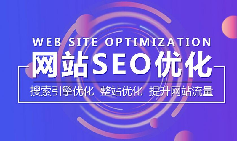 Optimization of the cashinsee website