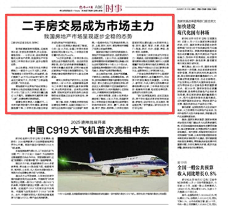 十大房产网站排名