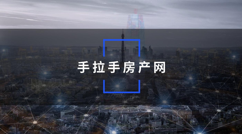 十大房产网站排名