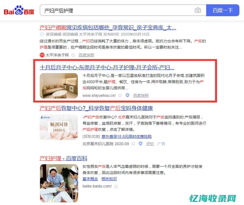 Optimization of the cashinsee website