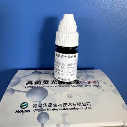 Paraffin slice immuno-fluorescent step