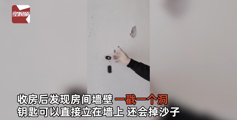 幸福里小区业主请注意 外墙最新维修方案要敲定了