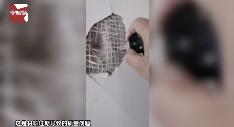 幸福里小区业主请注意 外墙最新维修方案要敲定了