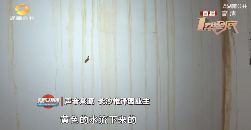 幸福里小区业主请注意 外墙最新维修方案要敲定了