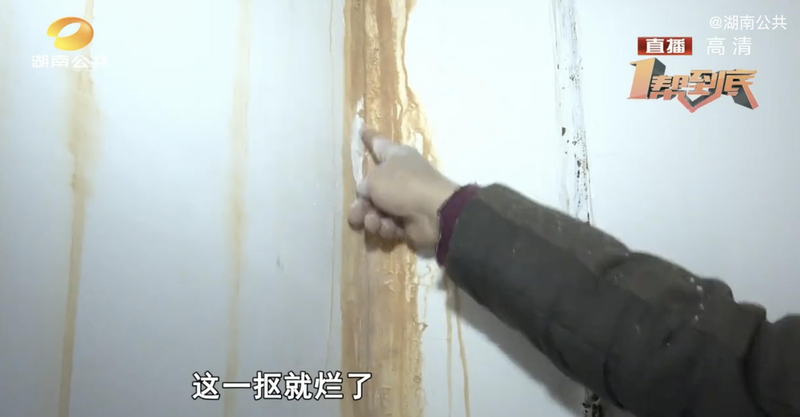 幸福里小区业主请注意 外墙最新维修方案要敲定了