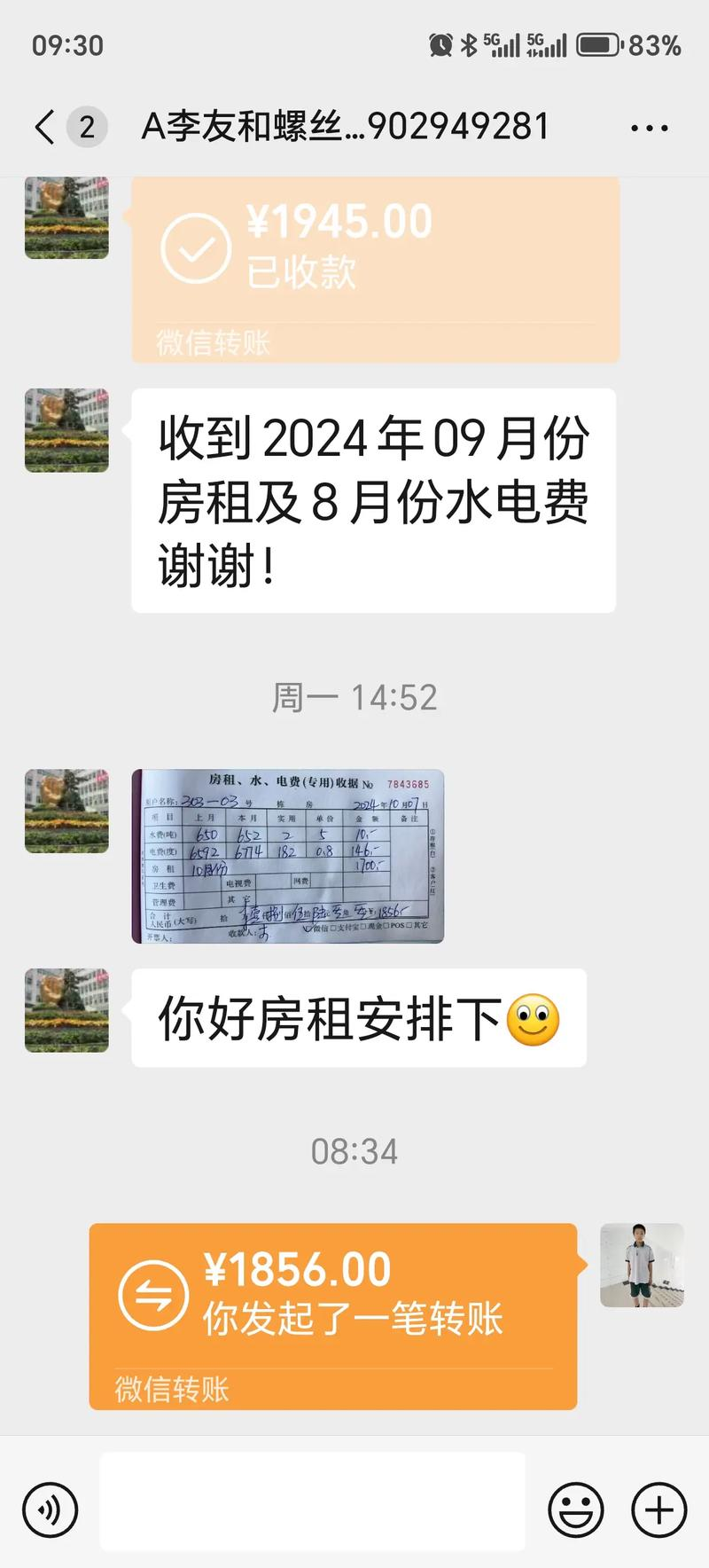 深圳宝安区房价