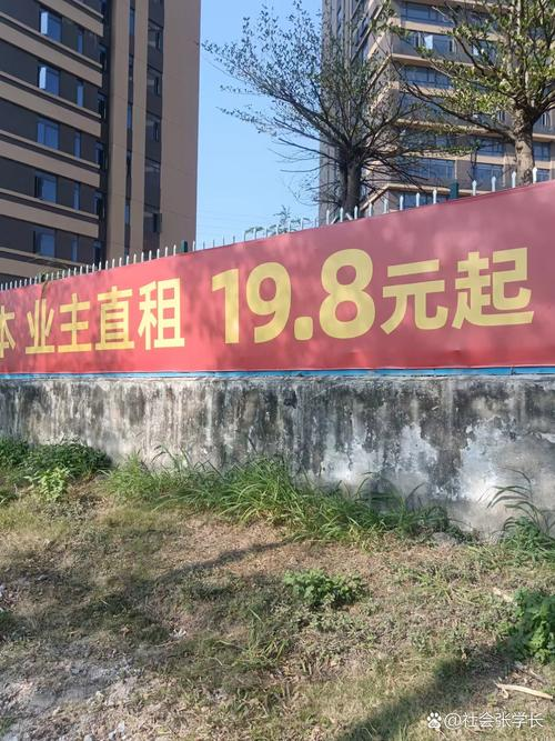 深圳宝安区房价